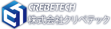 株式会社クリベテック